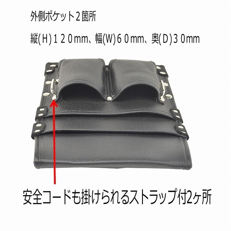 マルキン印 腰袋 レザー仮枠袋 C2(小) 人工皮革腰袋 仮枠タイプ 金井産業 |  | 02