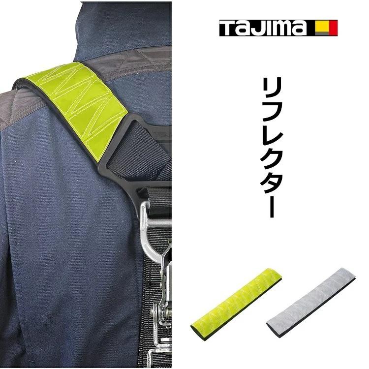 Tajima（タジマ） 【2個までメール便可】【超立体】タジマ フル