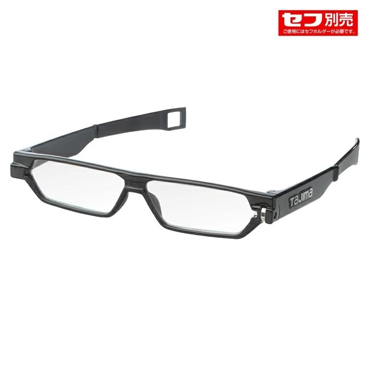 タジマ TAJIMA 老眼鏡 リーディンググラス 老眼用ポケットグラス セフホルスター付 +1.5、+2.0、+2.5、+3.0 | Tajima | 01