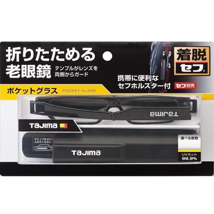 タジマ TAJIMA 老眼鏡 リーディンググラス 老眼用ポケットグラス セフホルスター付 +1.5、+2.0、+2.5、+3.0 | Tajima | 02