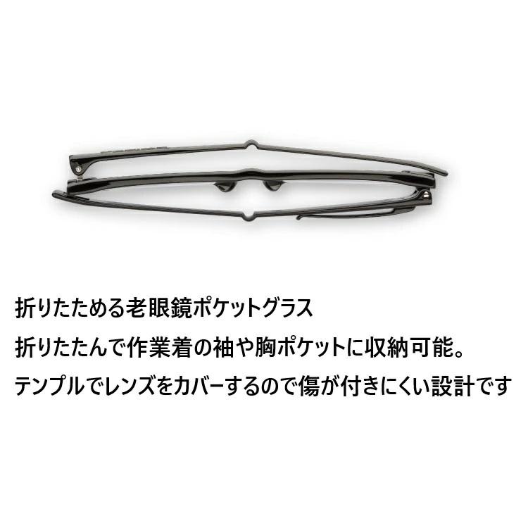 タジマ TAJIMA 老眼鏡 リーディンググラス 老眼用ポケットグラス セフホルスター付 +1.5、+2.0、+2.5、+3.0 | Tajima | 03