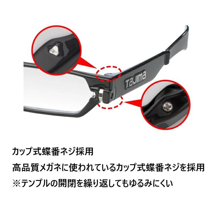 タジマ TAJIMA 老眼鏡 リーディンググラス 老眼用ポケットグラス セフホルスター付 +1.5、+2.0、+2.5、+3.0 | Tajima | 04