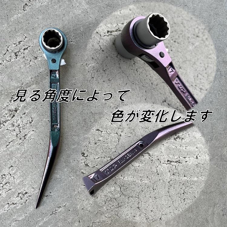 高儀 【限定色】トップ工業×高儀 TOP コンパクトショート 高儀 【限定色】トップ工業×高儀 TOP コンパクトショート