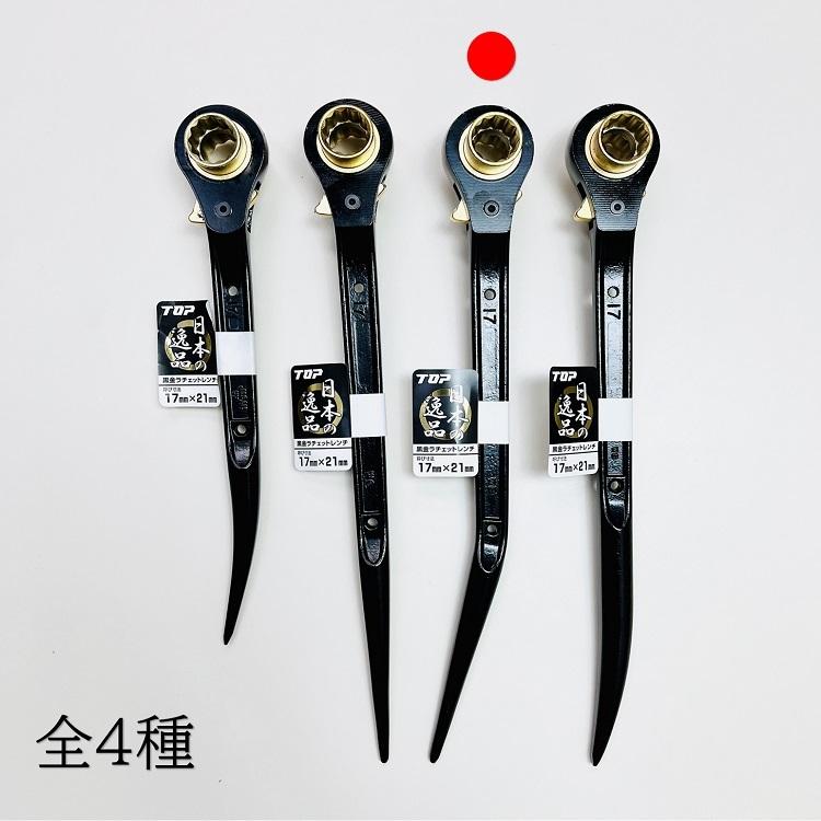 michiru105様 リクエスト 5点 まとめ商品 ジョーゼン】JRVC105-BL ドリフトドライブ 1/24 SUBARU WRX STI