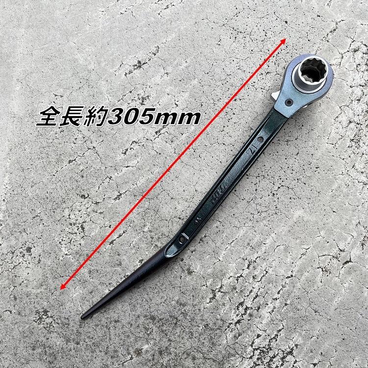 高儀 【限定色】トップ工業 TOP×高儀 ラチェット マジョーラ風 高儀 【限定色】トップ工業 TOP×高儀 ラチェット マジョーラ風