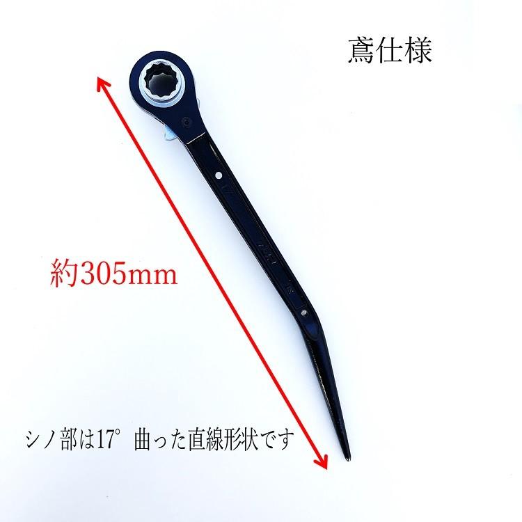 マルキン印オリジナル トップ工業 TOP ラチェット ブラック マルキン印オリジナル トップ工業 TOP ラチェット ブラック