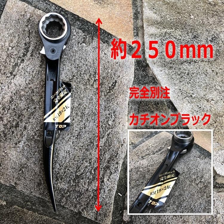 ラウンドカットトップのみ販売 楽天市場】[アフターSALE] カット済み ランクル 250 ハイ