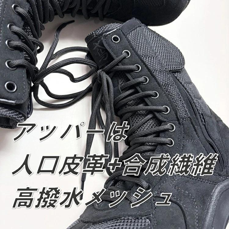 野口ゴム工業 旧ノサックス RM207R みやじま鳶RMシリーズ 黒 ブラック 人口皮革 JSAA規格A種認定 安全靴 高所用セーフティ |  | 03