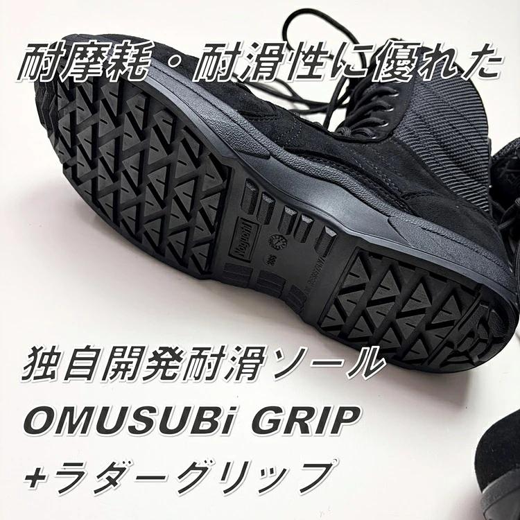 野口ゴム工業 旧ノサックス RM207R みやじま鳶RMシリーズ 黒 ブラック 人口皮革 JSAA規格A種認定 安全靴 高所用セーフティ |  | 04