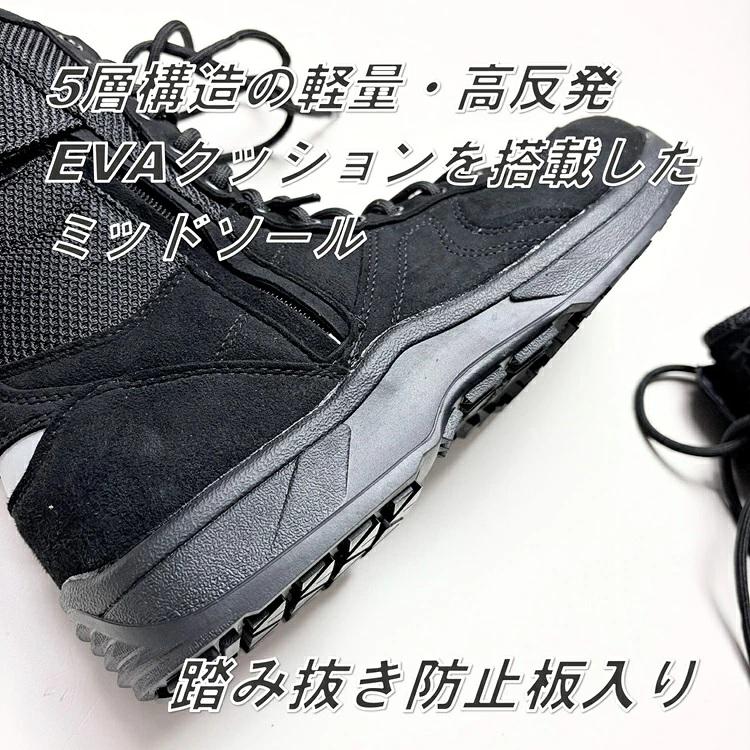 野口ゴム工業 旧ノサックス RM207R みやじま鳶RMシリーズ 黒 ブラック 人口皮革 JSAA規格A種認定 安全靴 高所用セーフティ |  | 05