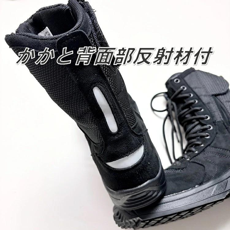 野口ゴム工業 旧ノサックス RM207R みやじま鳶RMシリーズ 黒 ブラック 人口皮革 JSAA規格A種認定 安全靴 高所用セーフティ |  | 07