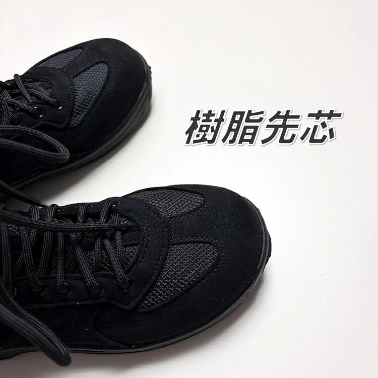 野口ゴム工業 旧ノサックス RM207R みやじま鳶RMシリーズ 黒 ブラック 人口皮革 JSAA規格A種認定 安全靴 高所用セーフティ |  | 08