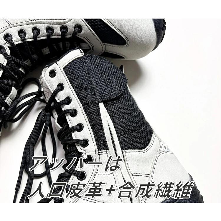 野口ゴム工業 旧ノサックス RM207R みやじま鳶RMシリーズ 白 ホワイト 人口皮革 JSAA規格A種認定 安全靴 高所用セーフティ |  | 03