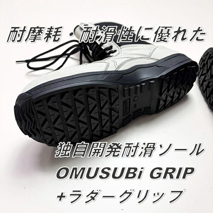 野口ゴム工業 旧ノサックス RM207R みやじま鳶RMシリーズ 白 ホワイト 人口皮革 JSAA規格A種認定 安全靴 高所用セーフティ |  | 04