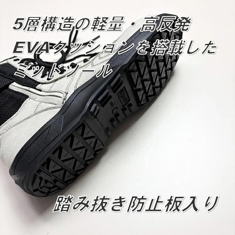 野口ゴム工業 旧ノサックス RM207R みやじま鳶RMシリーズ 白 ホワイト 人口皮革 JSAA規格A種認定 安全靴 高所用セーフティ |  | 05