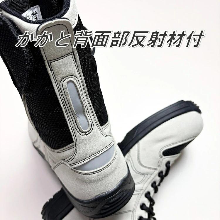 野口ゴム工業 旧ノサックス RM207R みやじま鳶RMシリーズ 白 ホワイト 人口皮革 JSAA規格A種認定 安全靴 高所用セーフティ |  | 07