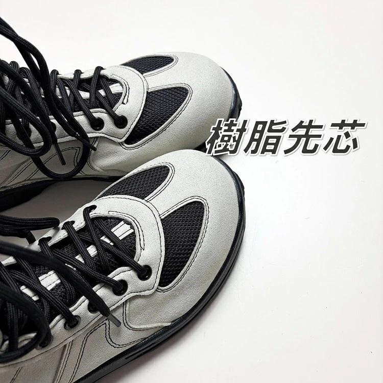 野口ゴム工業 旧ノサックス RM207R みやじま鳶RMシリーズ 白 ホワイト 人口皮革 JSAA規格A種認定 安全靴 高所用セーフティ |  | 08
