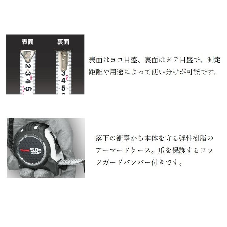 Tajima 【回転セフシリーズ】タジマ TAJIMA スケール Tajima 【回転セフシリーズ】タジマ TAJIMA スケール
