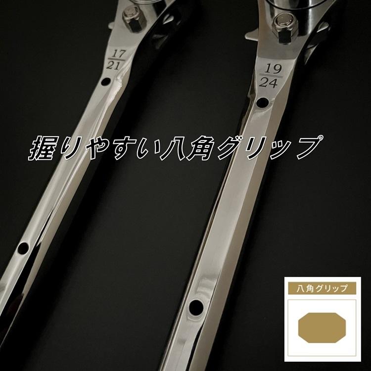 must tool マストツール 3サイズラチェットレンチ 八角グリップ 総磨き RW-171921C 17×19×21mm RW-171924C 17×19×24mm 極太グリップ イチネン 作業工具｜datemono｜04