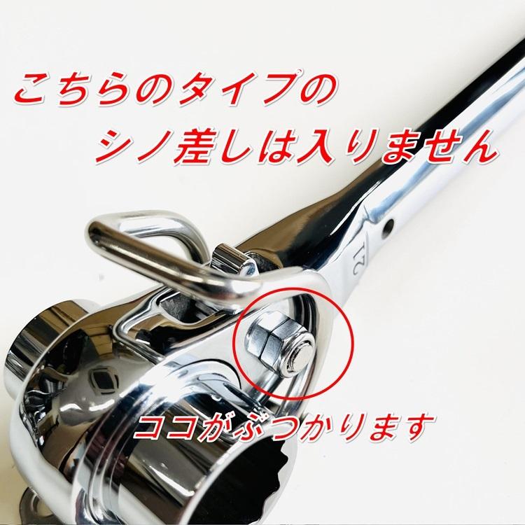 must tool マストツール 3サイズラチェットレンチ 八角グリップ 総磨き RW-171921C 17×19×21mm RW-171924C 17×19×24mm 極太グリップ イチネン 作業工具｜datemono｜08