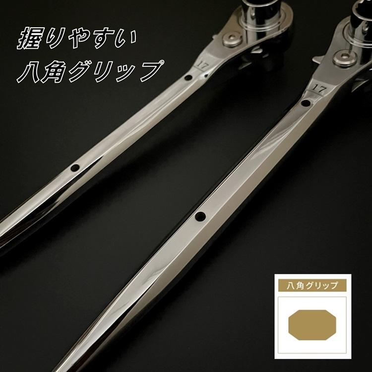 イチネンMTM must tool マストツール ラチェットレンチ RW-1721 イチネンMTM must tool マストツール ラチェットレンチ RW-1721