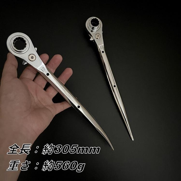 イチネンMTM must tool マストツール ラチェットレンチ RW-1721 イチネンMTM must tool マストツール ラチェットレンチ RW-1721