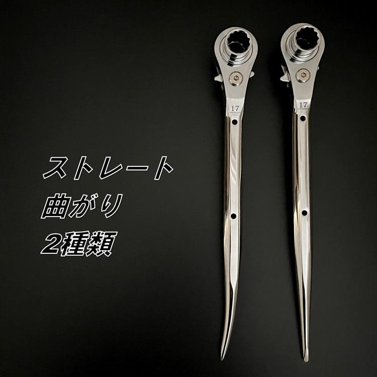 イチネンMTM must tool マストツール ラチェットレンチ RW-1721 イチネンMTM must tool マストツール ラチェットレンチ RW-1721