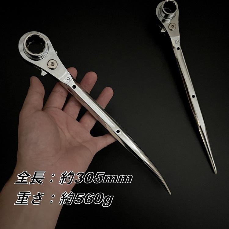 イチネンMTM must tool マストツール ラチェットレンチ RW-1924 イチネンMTM must tool マストツール ラチェットレンチ RW-1924