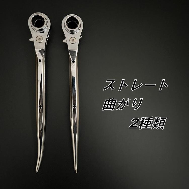 イチネンMTM must tool マストツール ラチェットレンチ RW-1924 八角