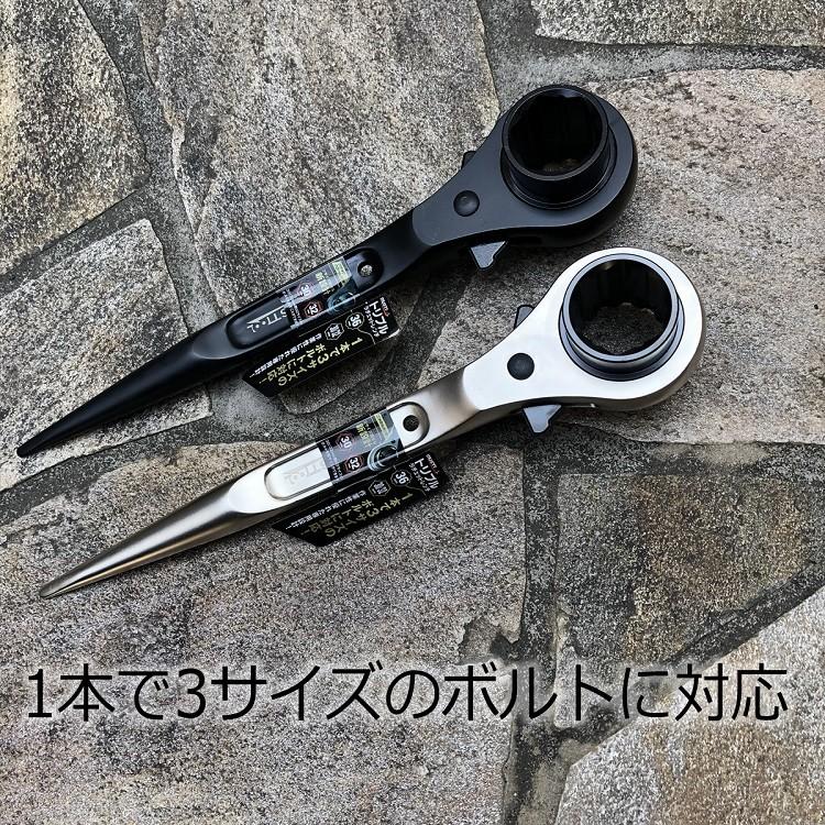 musttool イチネンミツトモ ラチェット シノ 3サイズ 30mm×32mm×36mm トリプルラチェットレンチ RW-303236BKCR、RW-303236NI マストツール｜datemono｜05