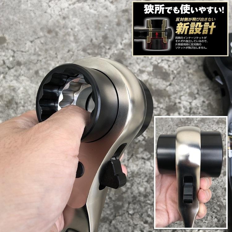 イチネンMTM MUSTTOOL 4サイズラチェットレンチ 12角 30×32×36×41mm RW-4SLNI 未使用品 【工具専門店 テイクハンズ金沢野々市店】 イチネンMTM musttool イチネンミツトモ ラチェット シノ 4サイズ 30mm