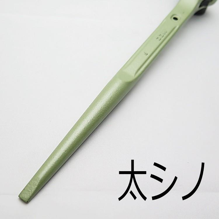 MCC ラチェット 両口ラチェットレンチO型 17mm×21mm RWO-1721 長 MCC ラチェット 両口ラチェットレンチO型 17mm×21mm RWO-1721 長