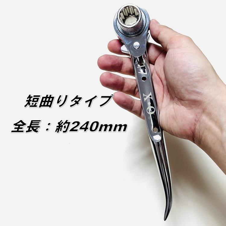 イチネンMTM XO ラチェットレンチ 17mm×21mm RX1 総磨き ローレット付