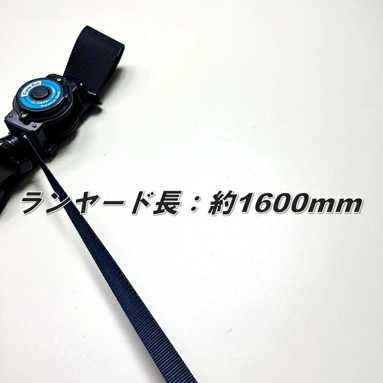 ポリマーギヤ 胴ベルト型 RXNHJ-S51S-BL リール 常時巻取り式