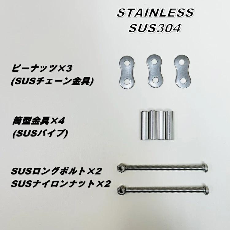 ニックス KNICKS パーツ部品 S-1 ステンレス SUS304 ノーマル