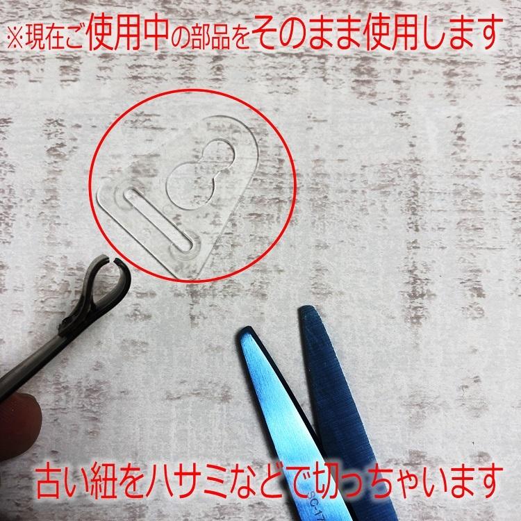 シンワ（工具） シンワ Shinwa ヘルメット用 艶消しブラック