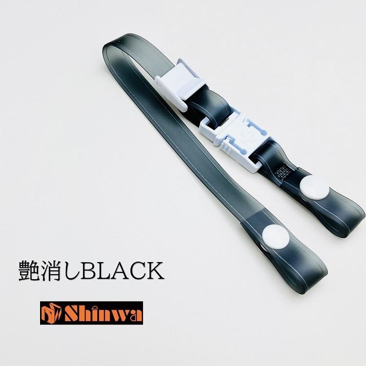 シンワ（工具） シンワ Shinwa ヘルメット用 艶消しブラック