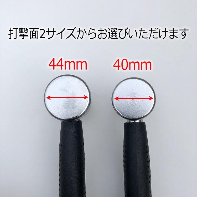 カクイ 足場ハンマー ショートハンマー S44 カラビナ工具差しに掛けられる フック付き 打撃面 44mm 作業工具 |  | 01
