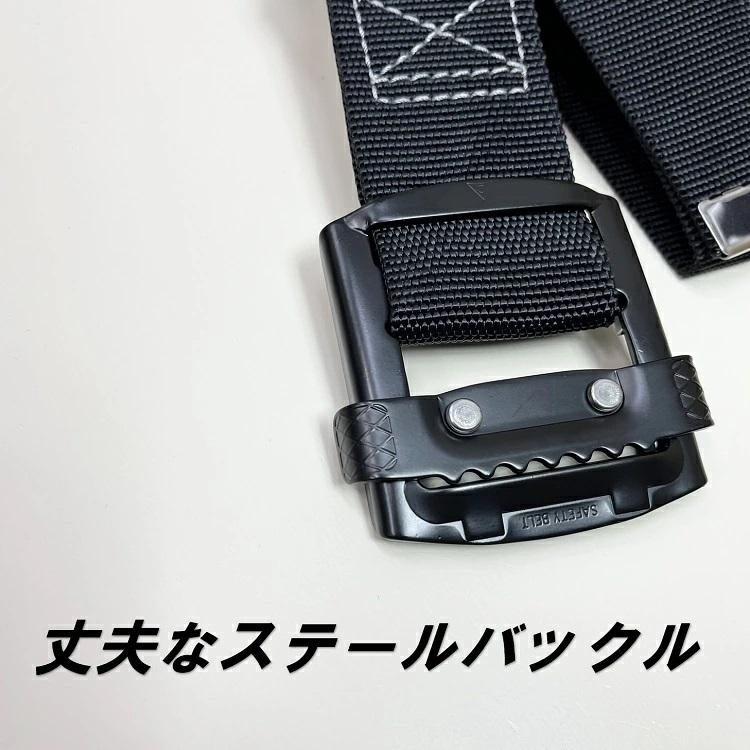 YJM フルハーネス安全帯用胴ベルト S5BL-SNH-BL-140 50mm幅 スチール