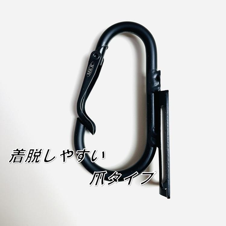MKK モトコマ カラビナ工具差し工具ホルダー SB-10 真黒シンクロ カラビナフック大 爪付き オリジナル台座 スチール製 |  | 03