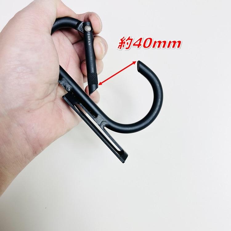 MKK モトコマ カラビナ工具差し工具ホルダー SB-11 真黒シンクロ カラビナフック大 強力型 オリジナル台座 スチール製 |  | 02