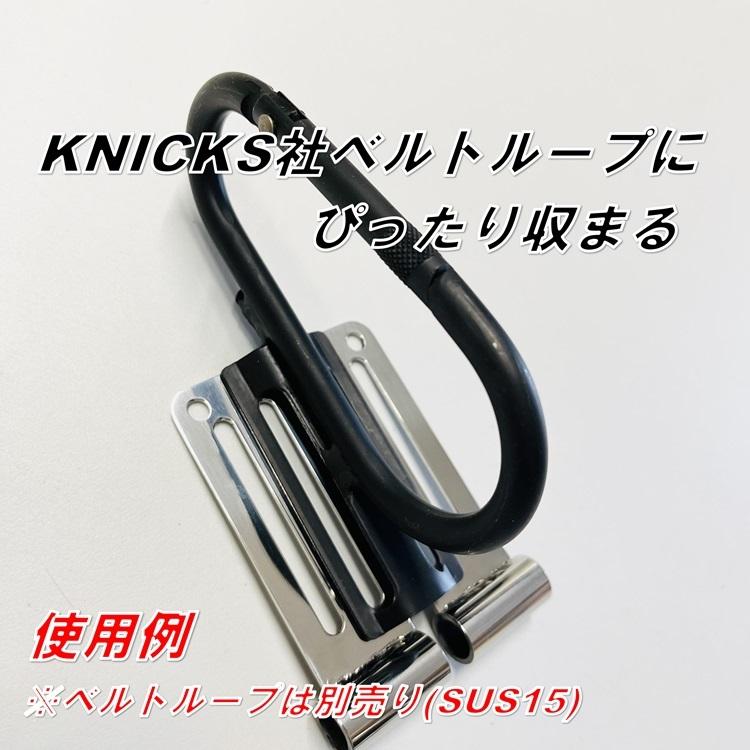 MKK モトコマ カラビナ工具差し工具ホルダー SB-11 真黒シンクロ カラビナフック大 強力型 オリジナル台座 スチール製 |  | 04