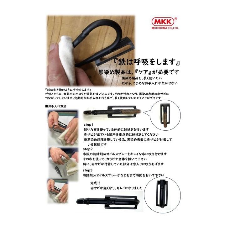 MKK モトコマ カラビナ工具差し工具ホルダー SB-11 真黒シンクロ カラビナフック大 強力型 オリジナル台座 スチール製 |  | 07