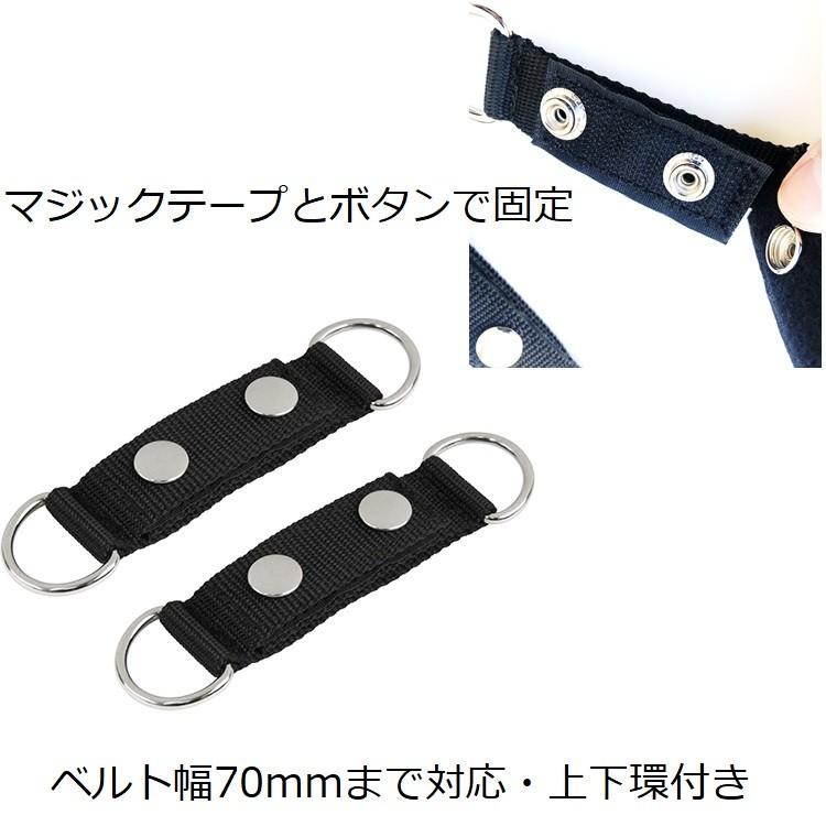 SK11 サポーターベルト用 腰当て用 ベルトループ 2コ入り SB-L2DX 黒 上下D環付き 藤原産業 補助ベルト | SK11 | 02