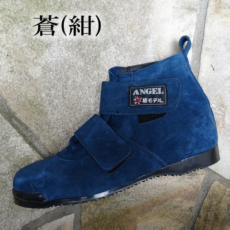 椿モデル エンゼル ANGEL 安全靴 高所作業靴 本革JIS規格 ベロア 椿モデル エンゼル ANGEL 安全靴 高所作業靴 本革JIS規格 ベロア
