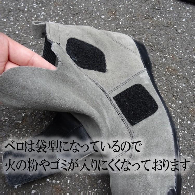 椿モデル エンゼル ANGEL 安全靴 高所作業靴 本革JIS規格 ベロア革  SB34 マジックタイプ ショート 25~28cm |  | 03