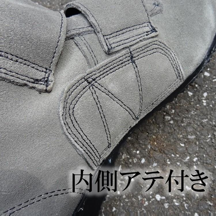 椿モデル エンゼル ANGEL 安全靴 高所作業靴 本革JIS規格 ベロア革  SB34 マジックタイプ ショート 25~28cm |  | 04