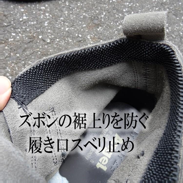 椿モデル エンゼル ANGEL 安全靴 高所作業靴 本革JIS規格 ベロア