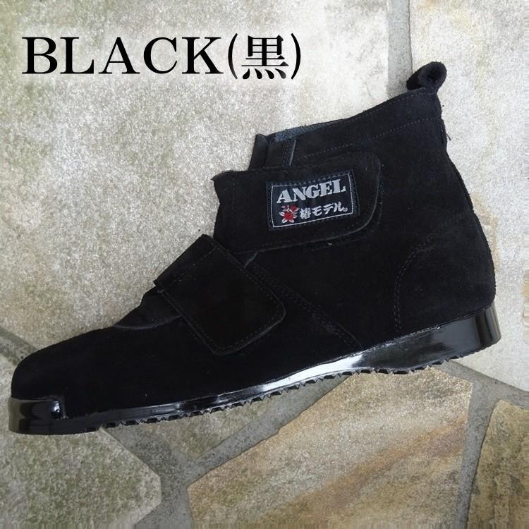 椿モデル エンゼル ANGEL 安全靴 高所作業靴 本革JIS規格 ベロア革  SB34 マジックタイプ ショート 25~28cm |  | 08