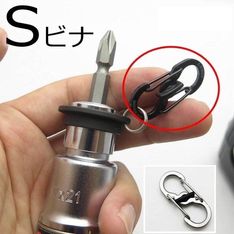 インパクトソケット落下防止具 Sビナ ブラック シルバー スペクトラム  ロック機能付き 極小カラビナ 金具パーツ部品 | NITE IZE